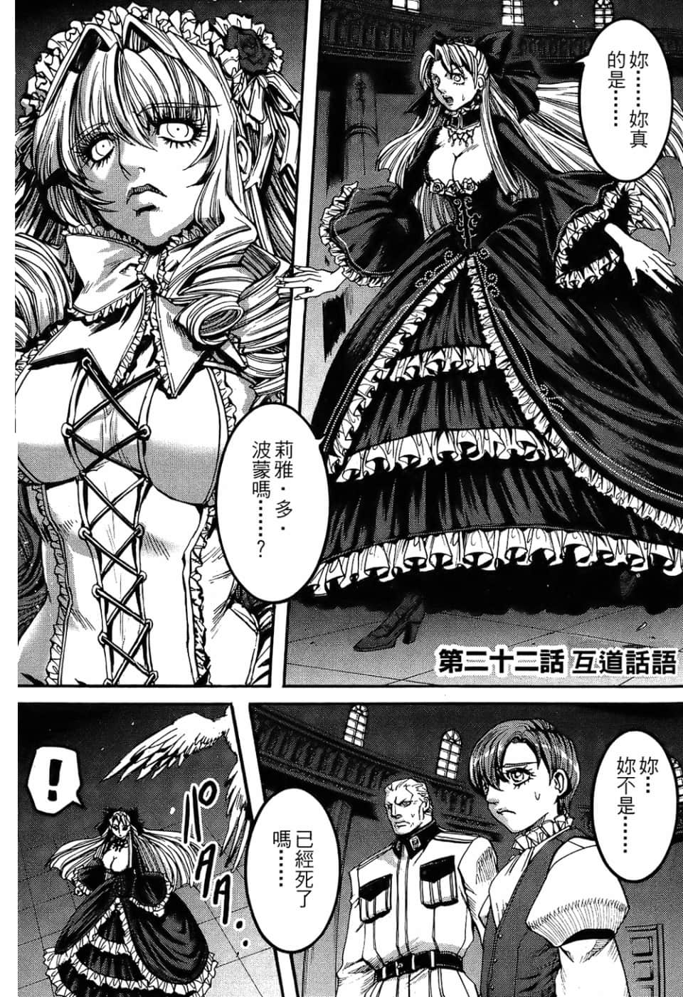 Page 147