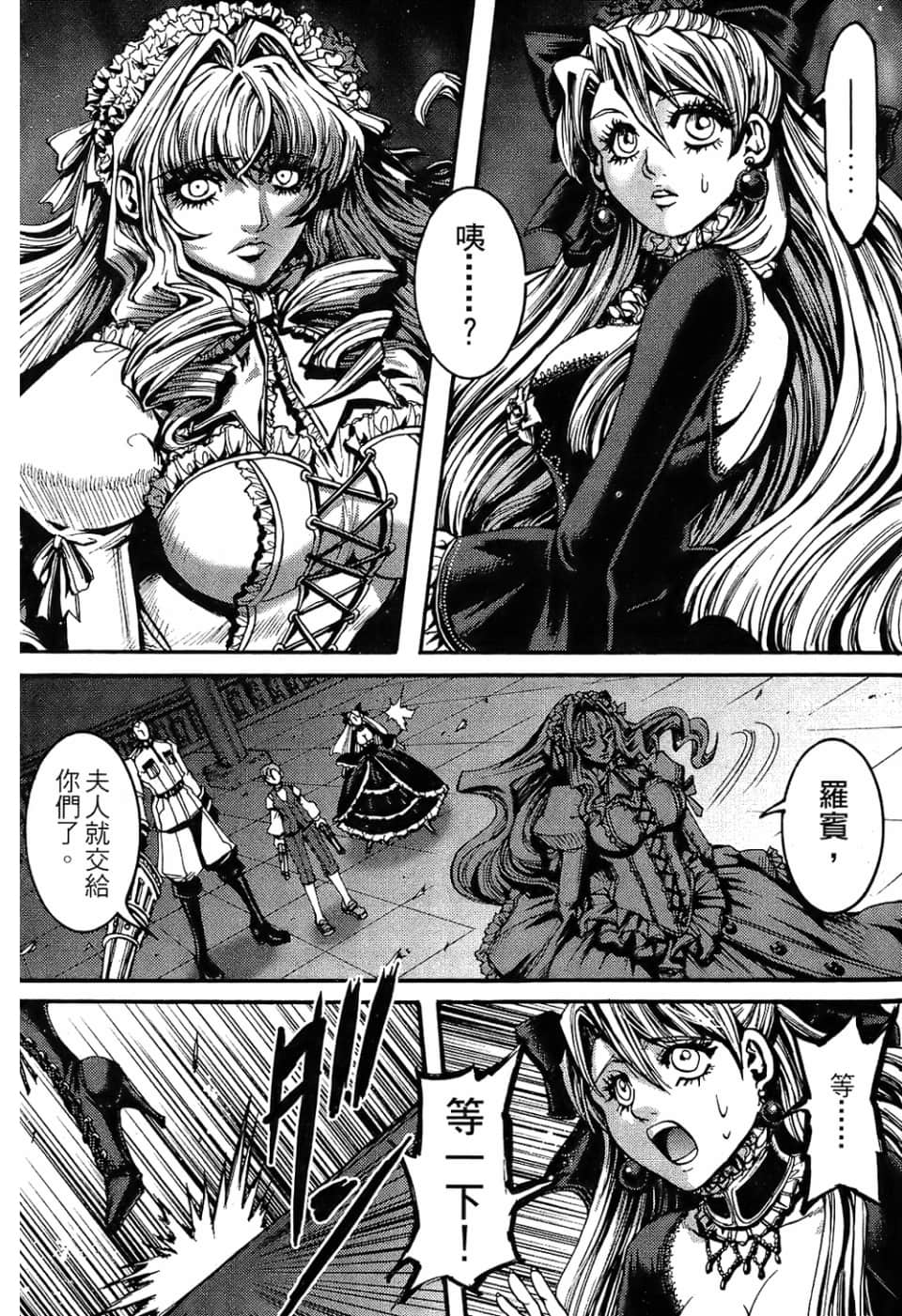 Page 149