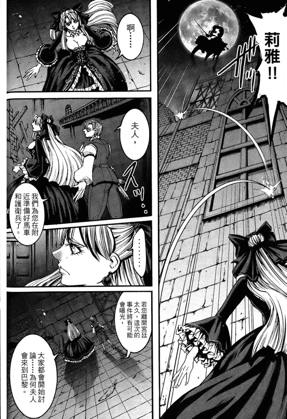 Page 150