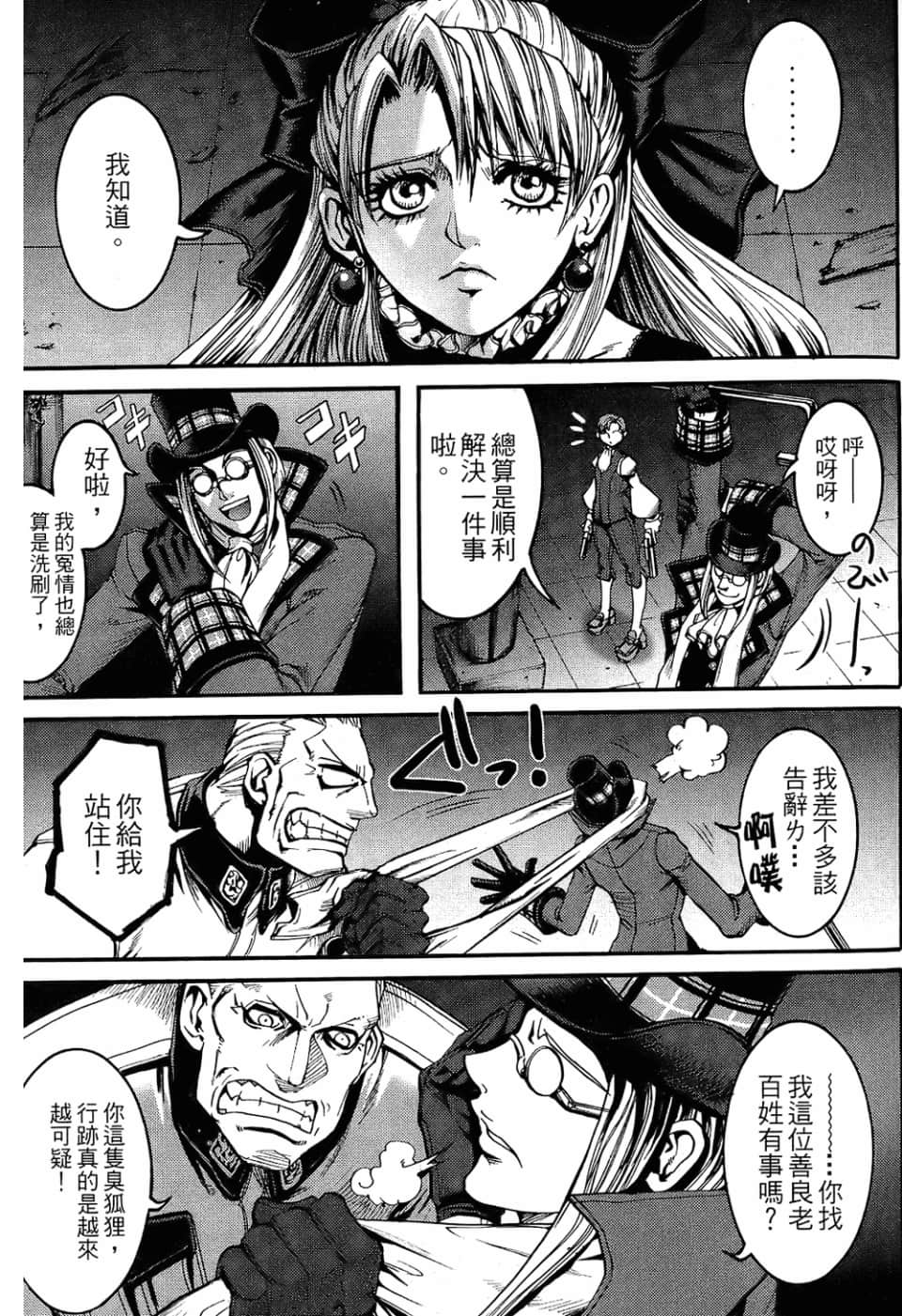 Page 151