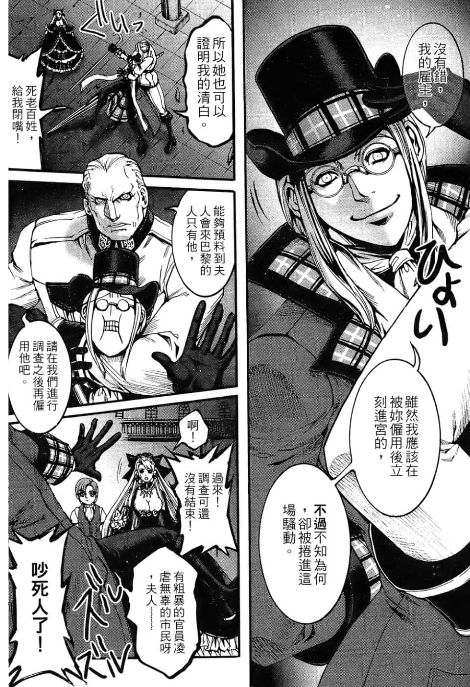 Page 153