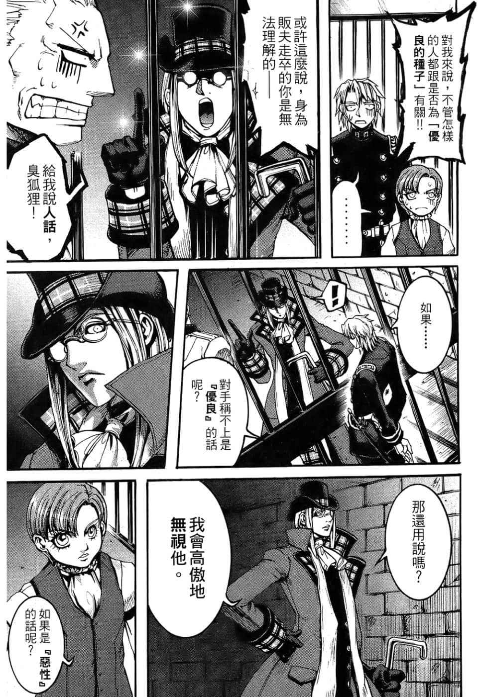 Page 159