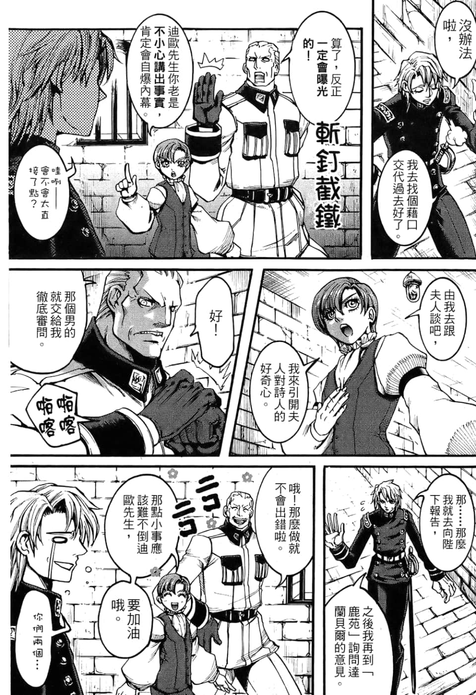 Page 163