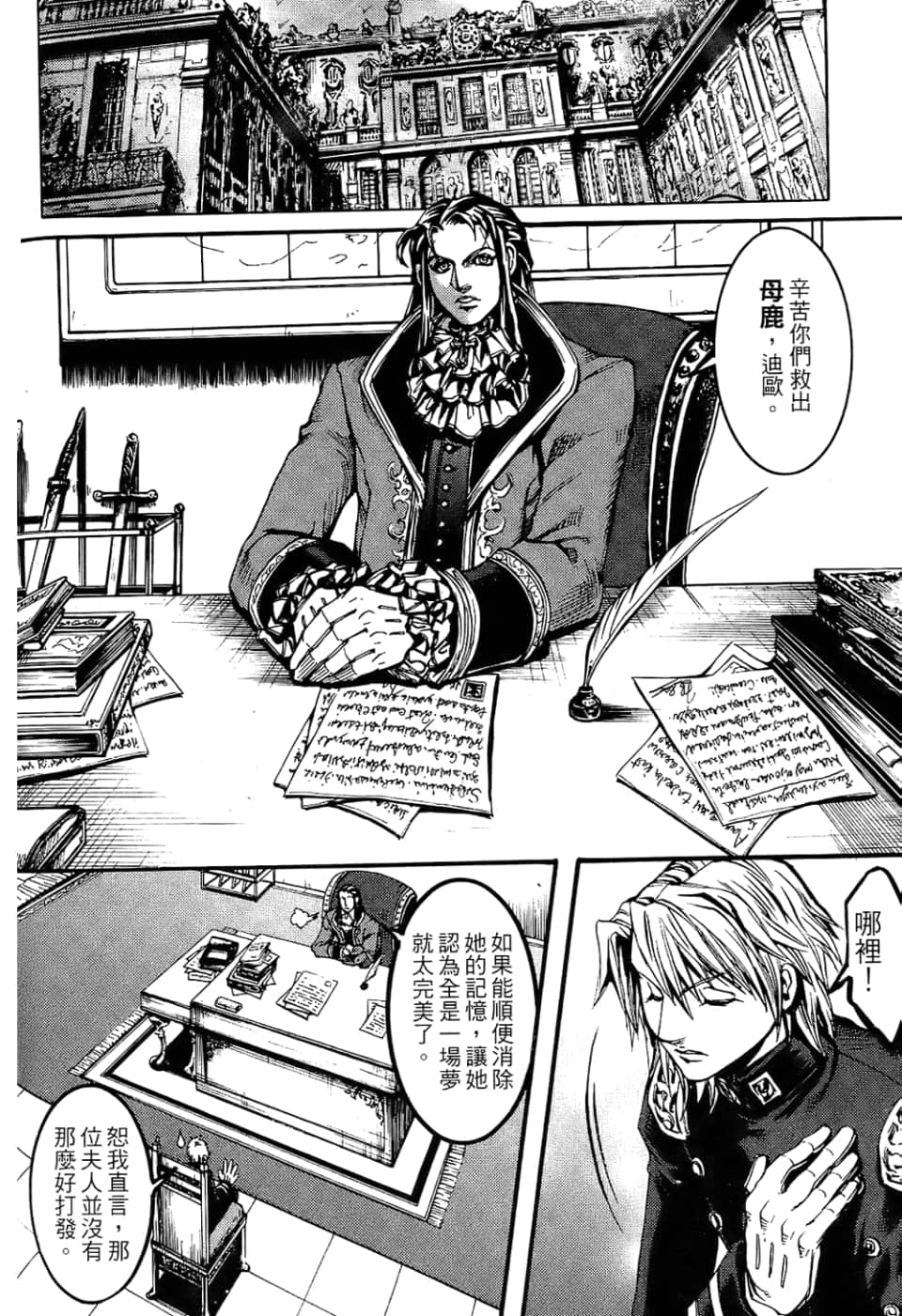 Page 164