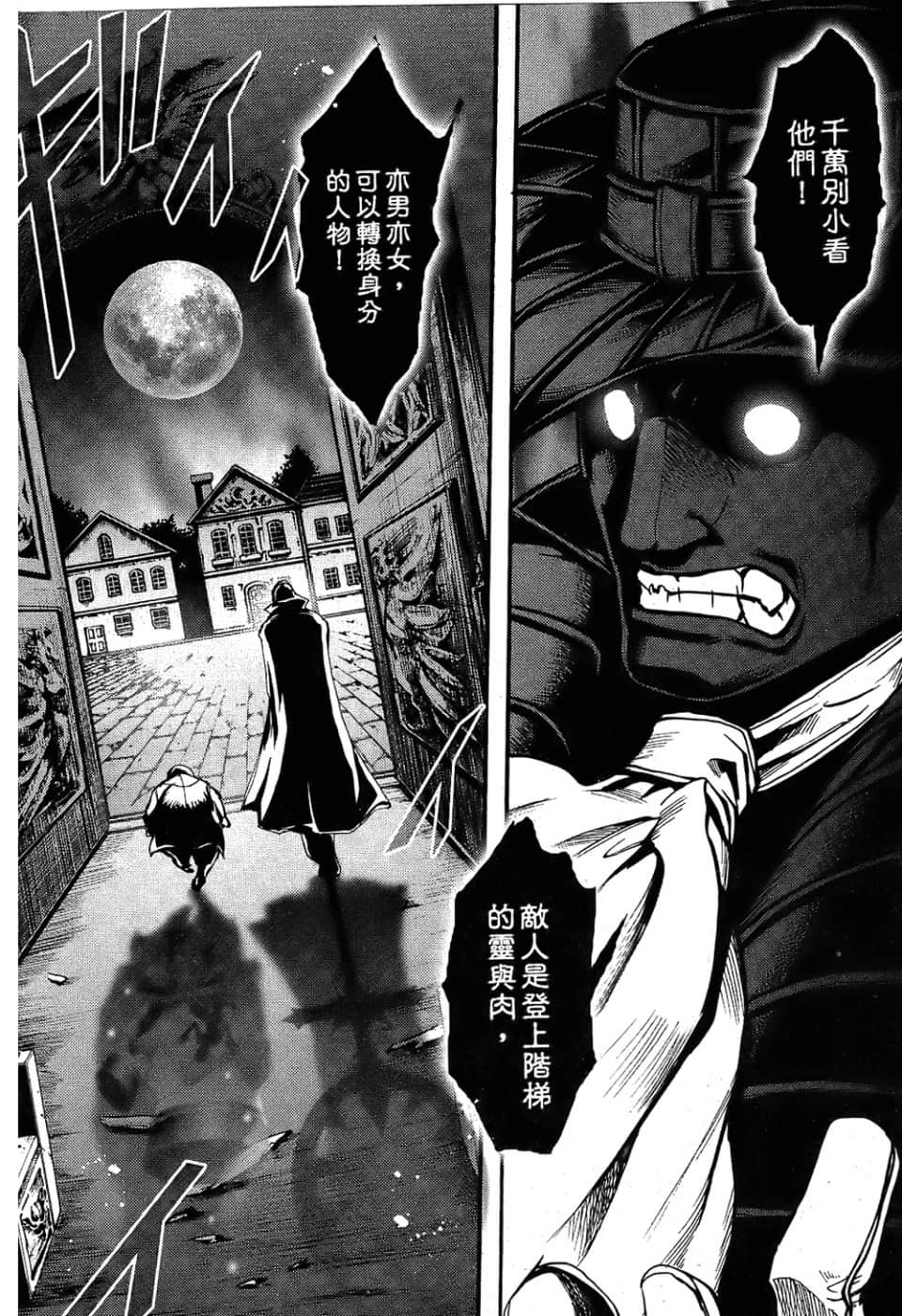 Page 175