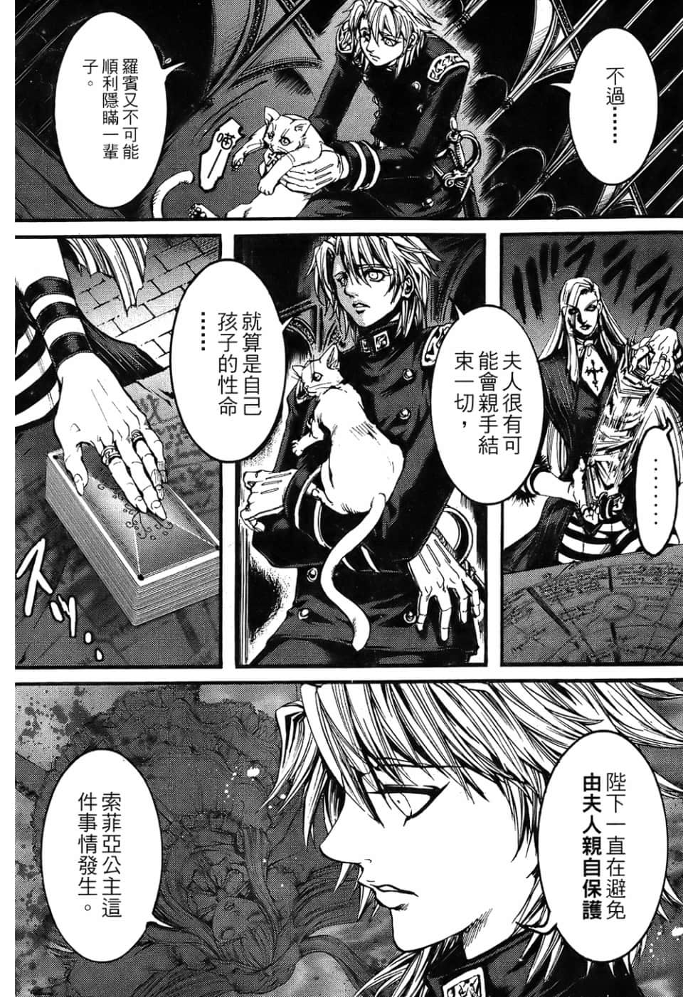 Page 179