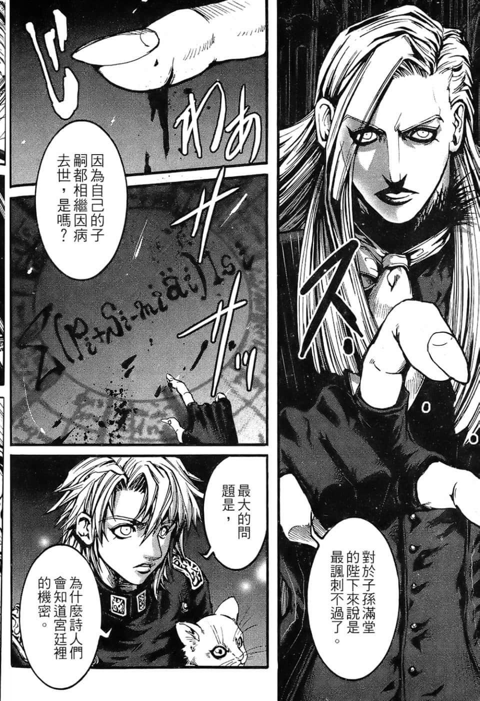 Page 180