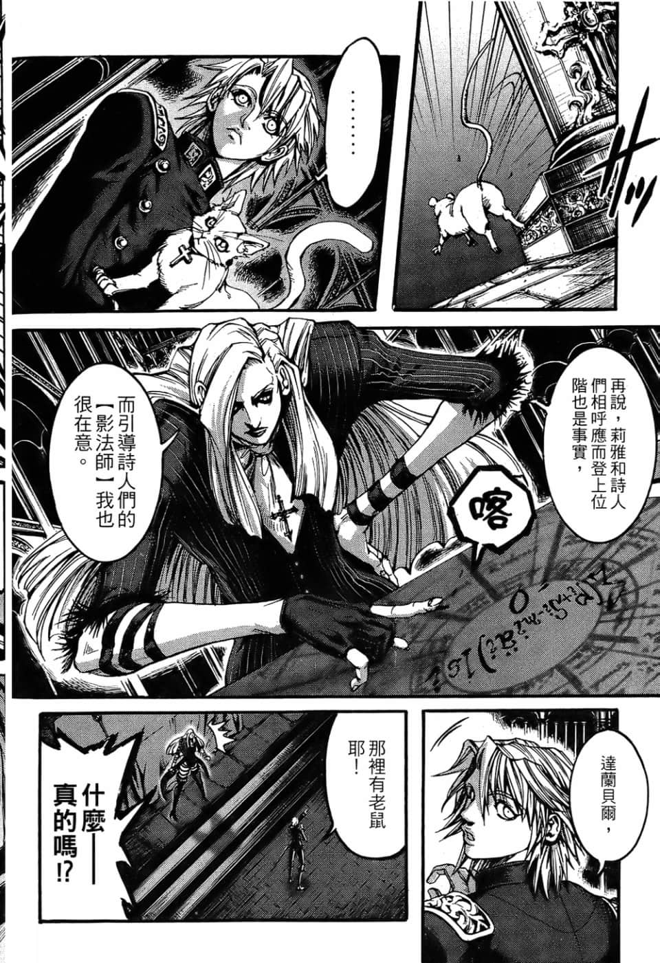 Page 182