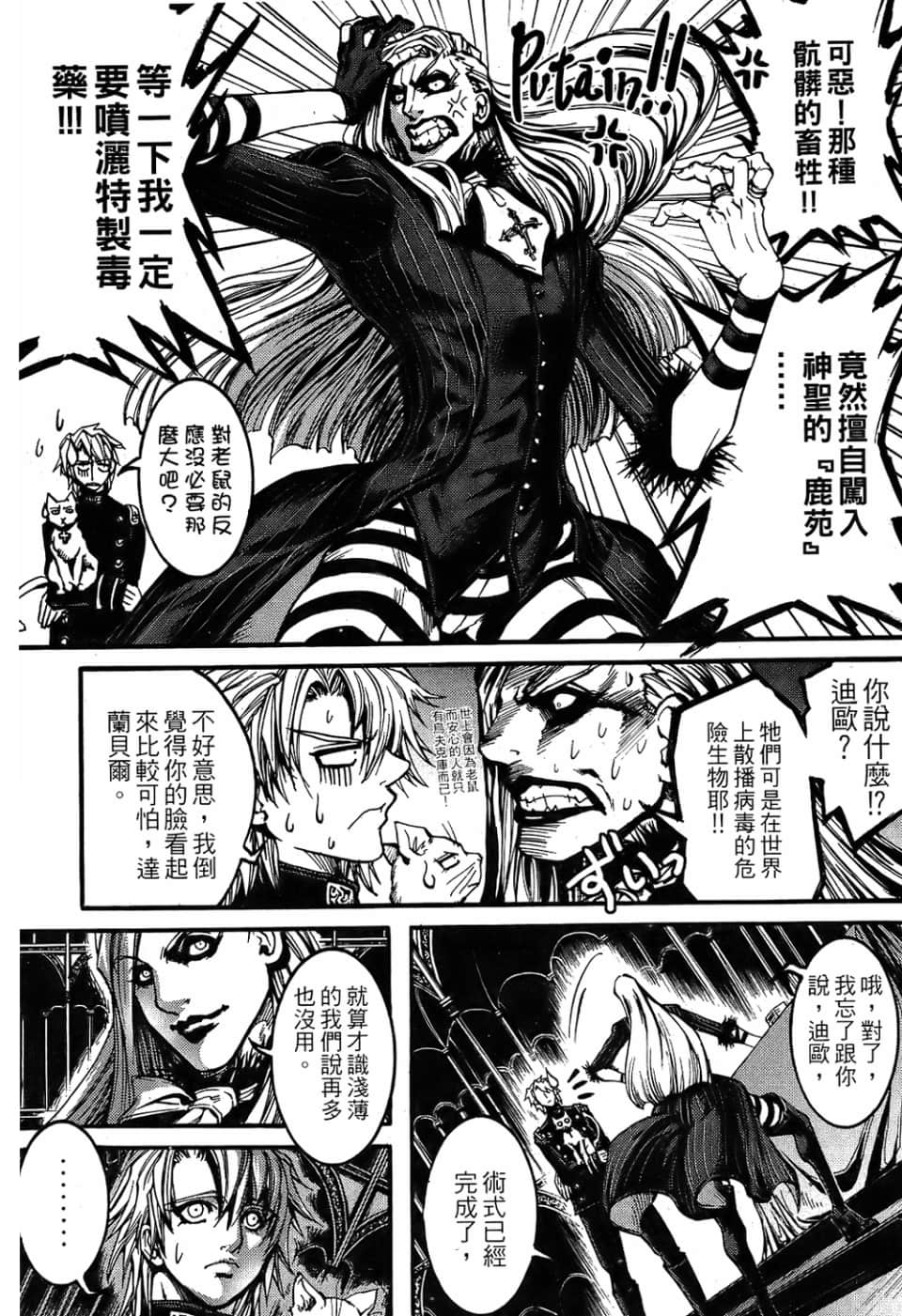 Page 183