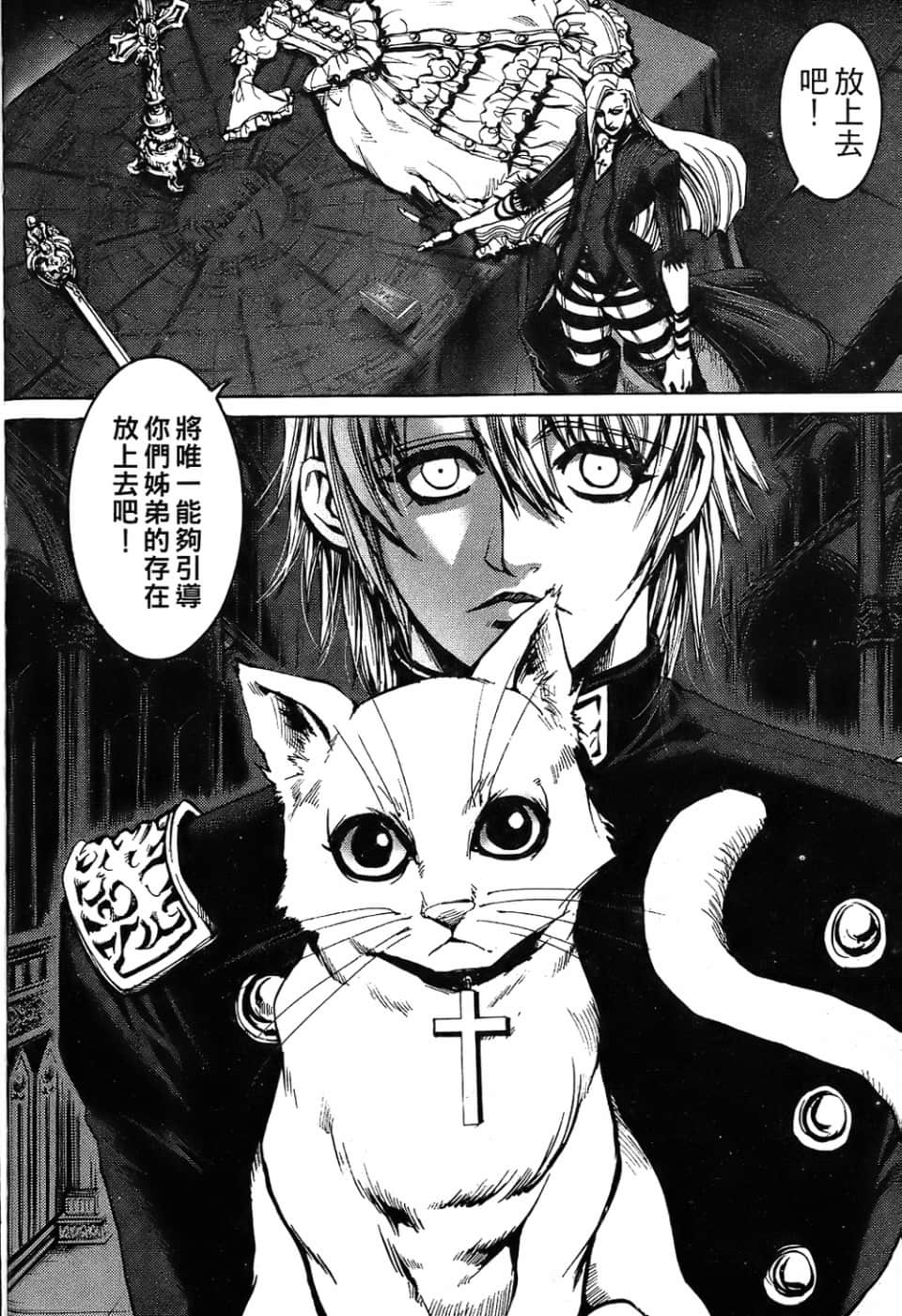 Page 184