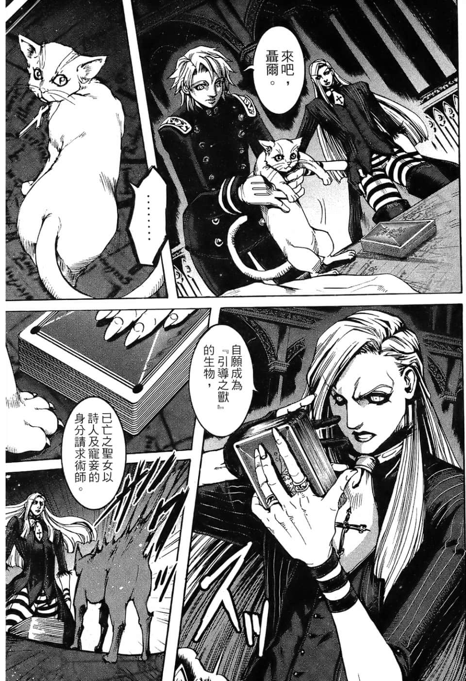 Page 185