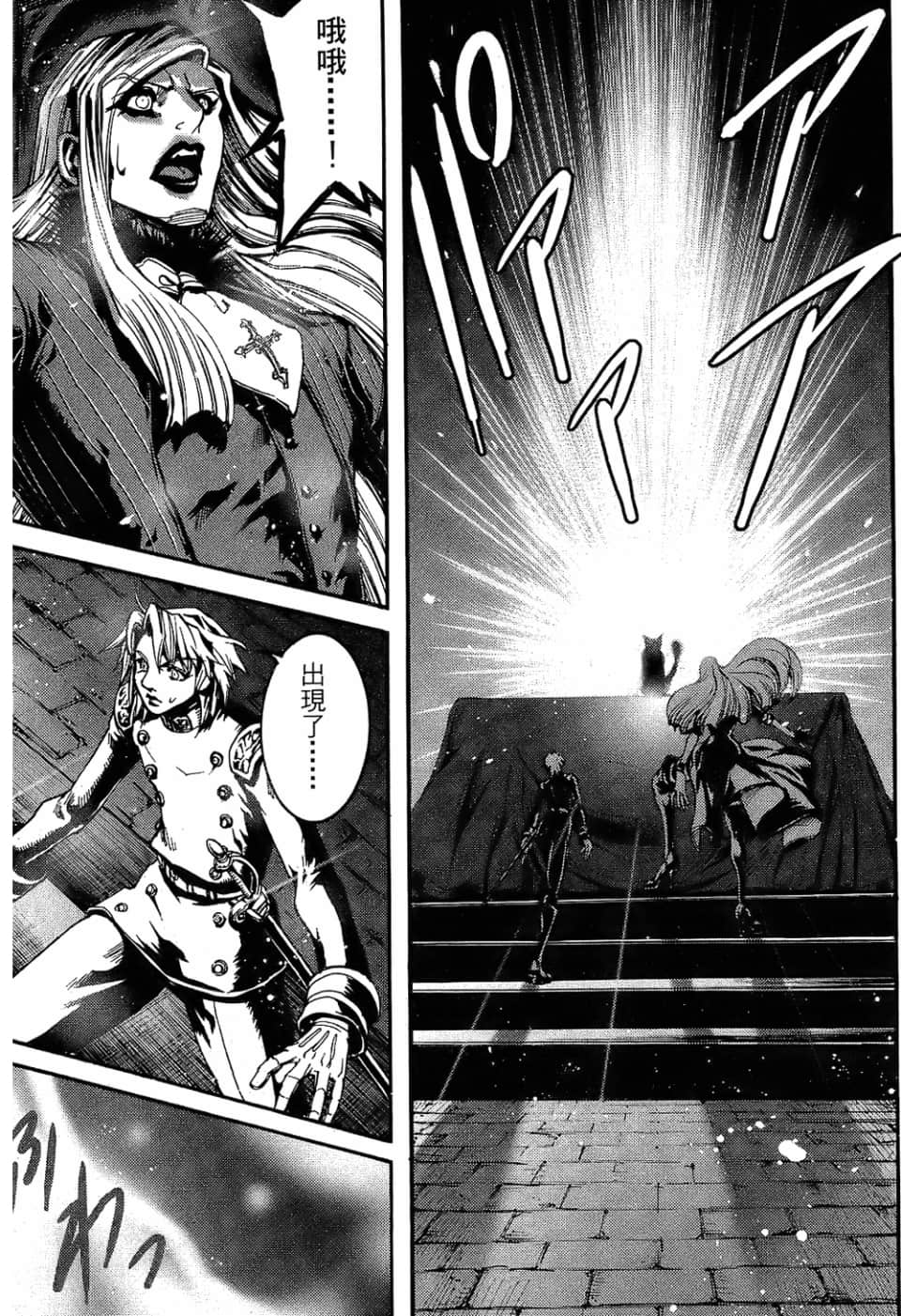 Page 189