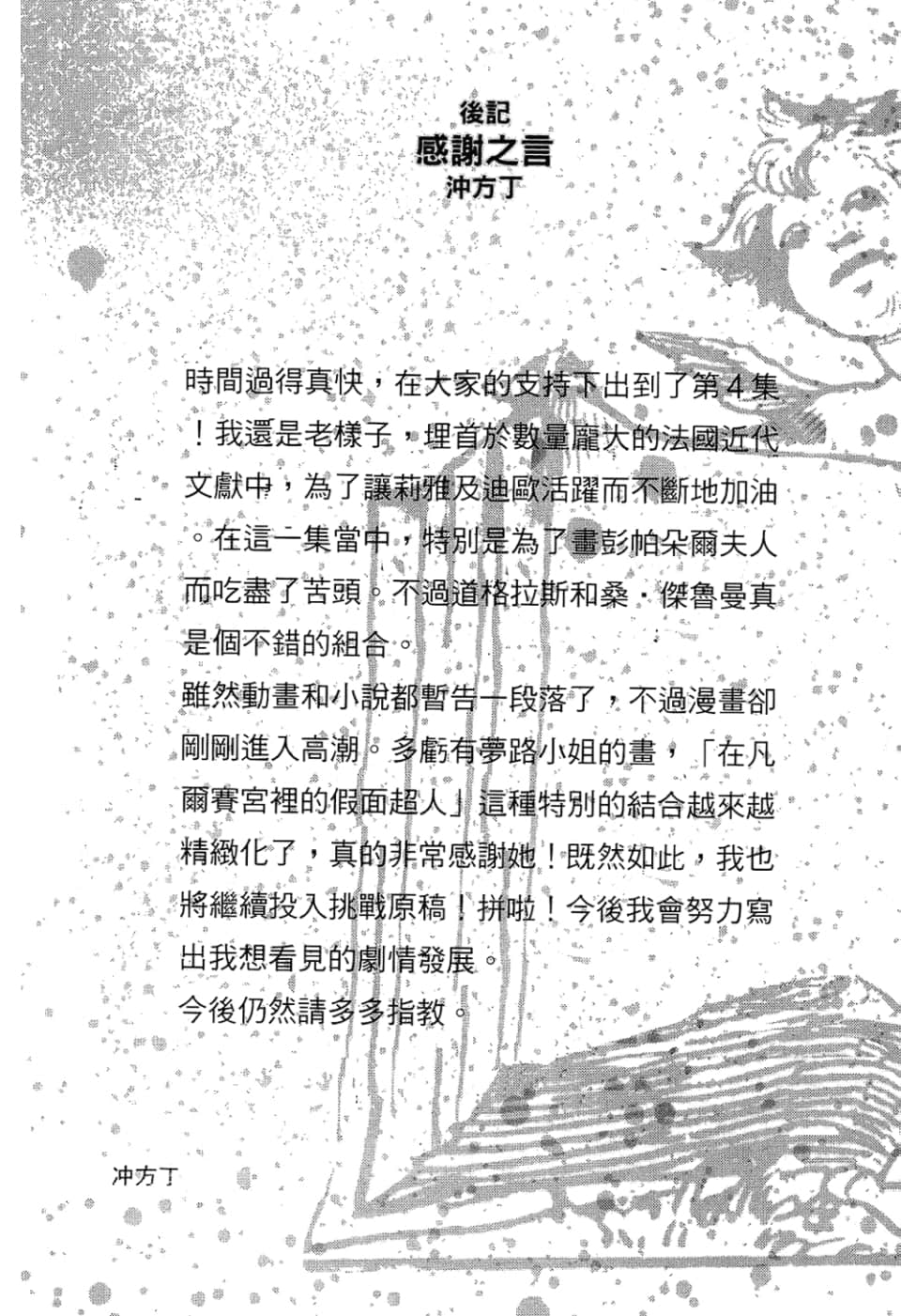 Page 192