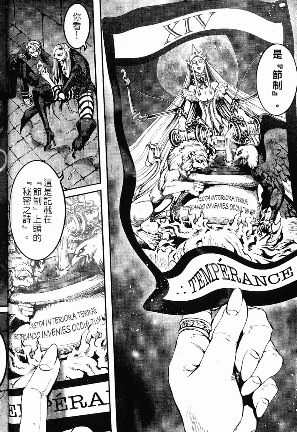 Page 78