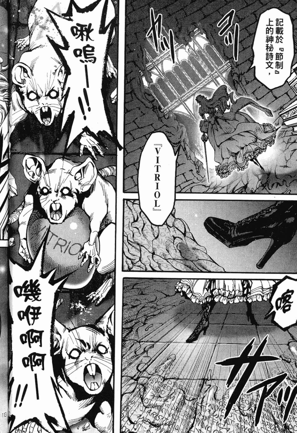 Page 114