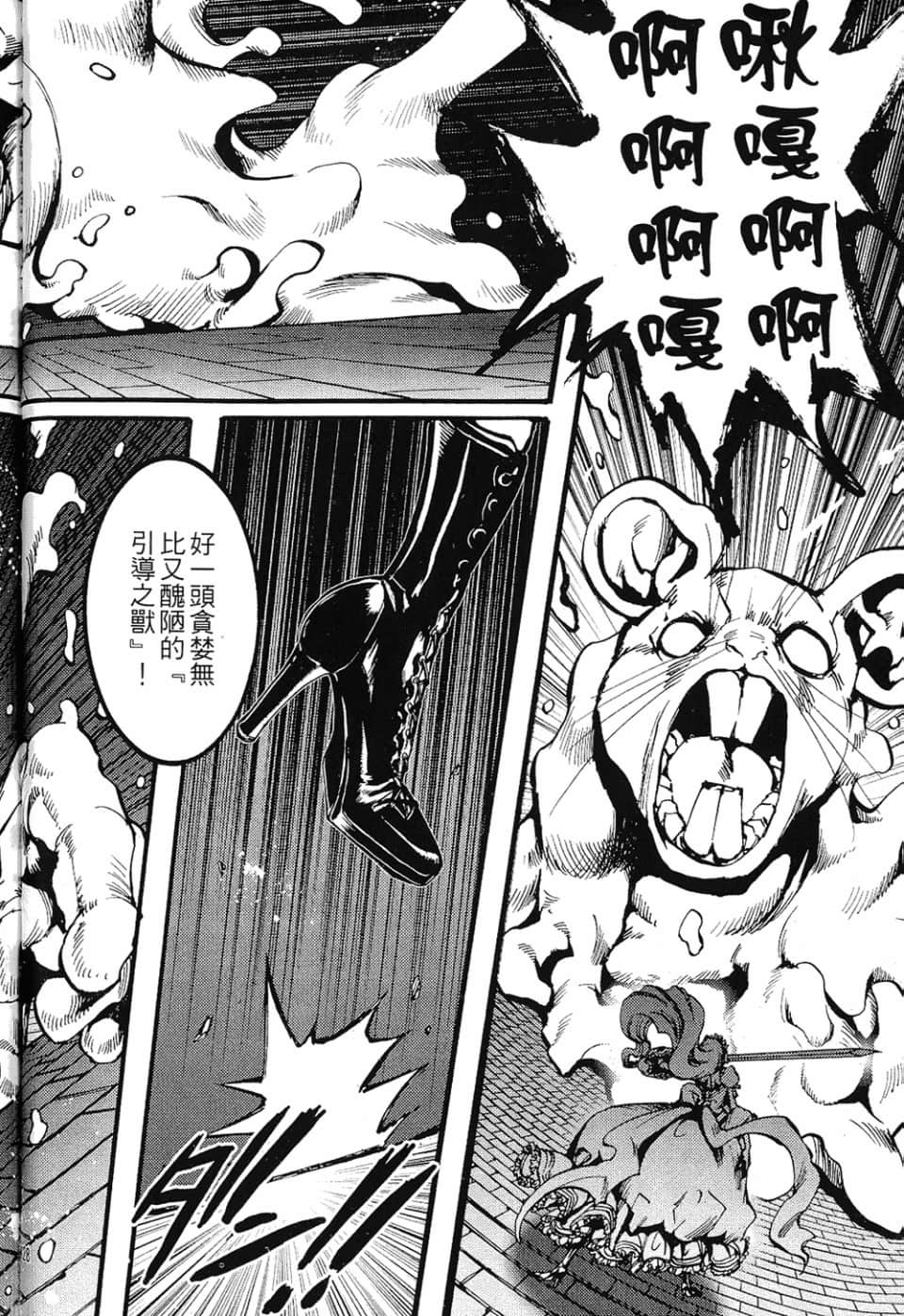 Page 130
