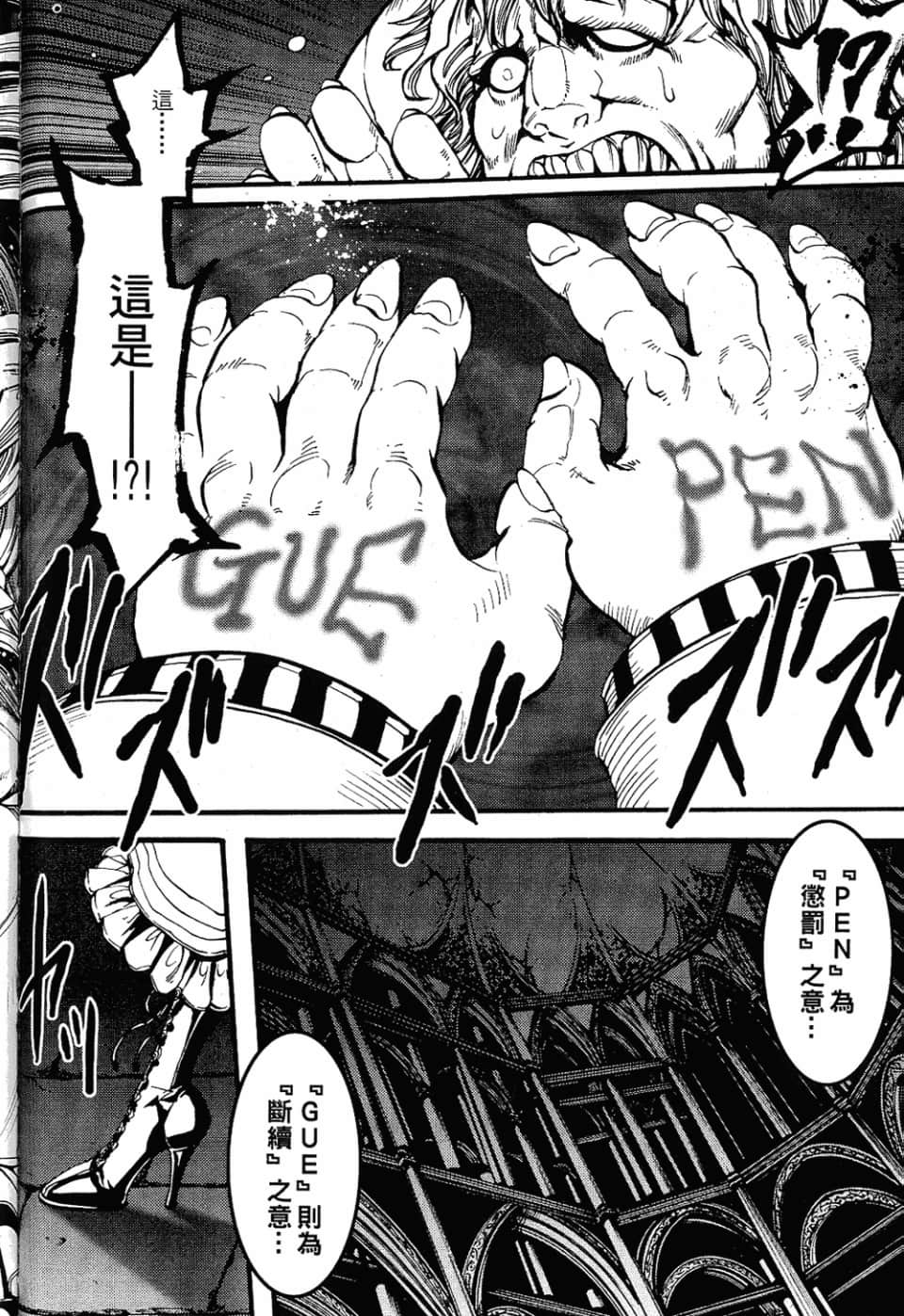 Page 140