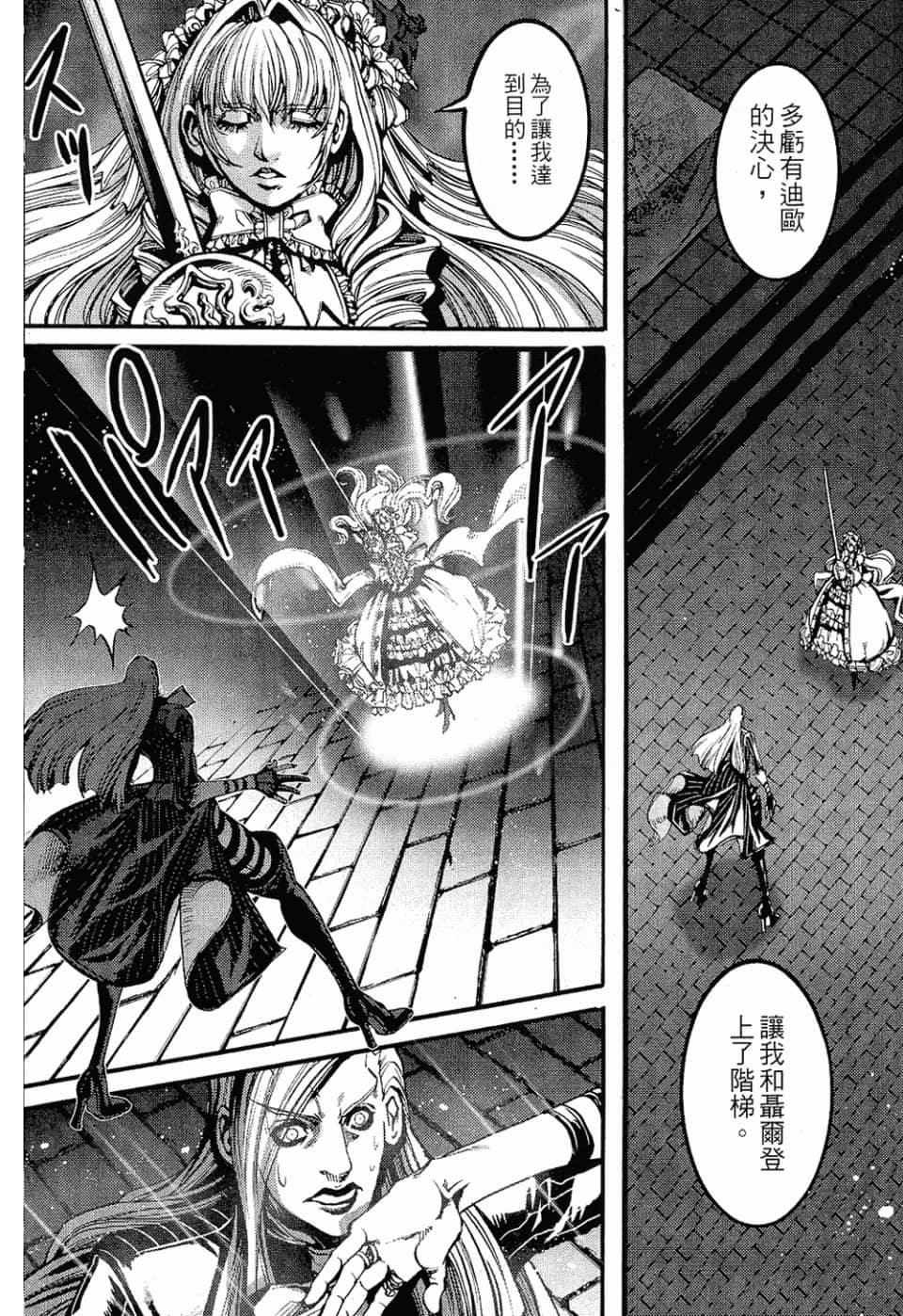 Page 161