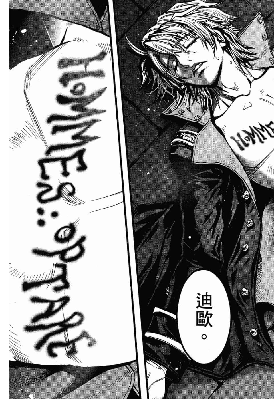 Page 167