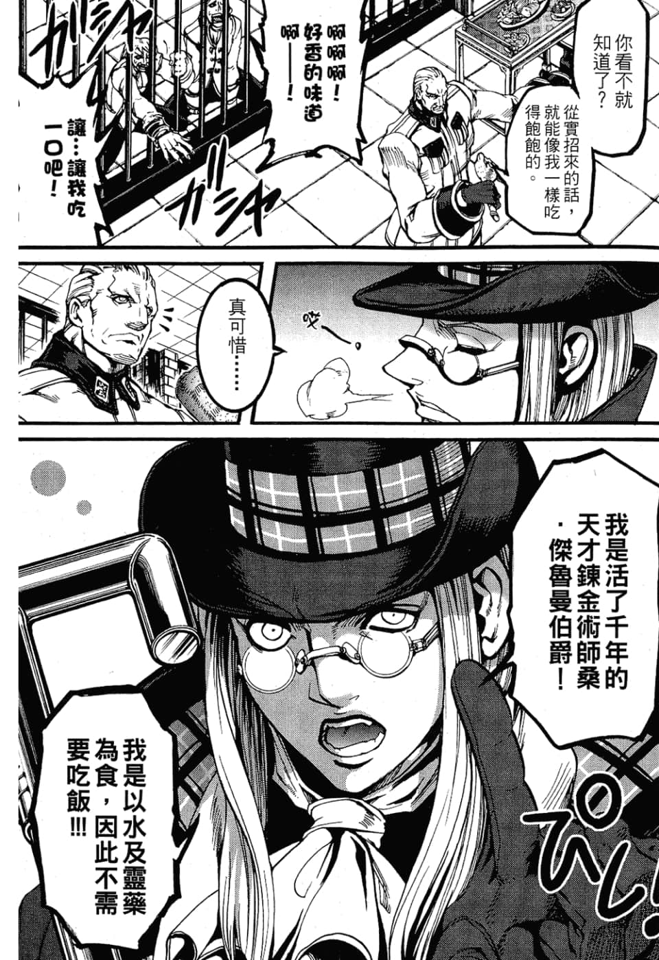Page 169