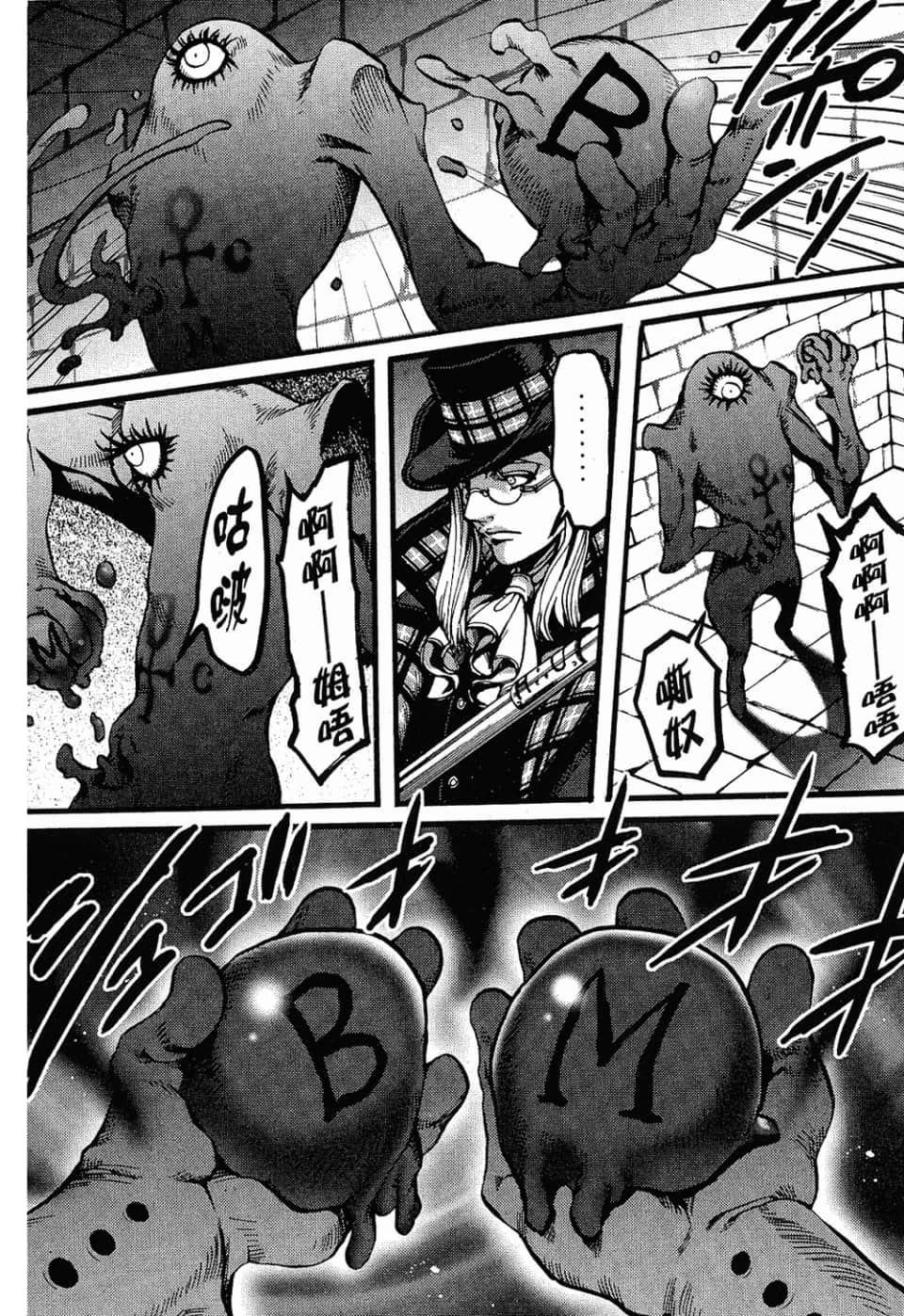Page 175