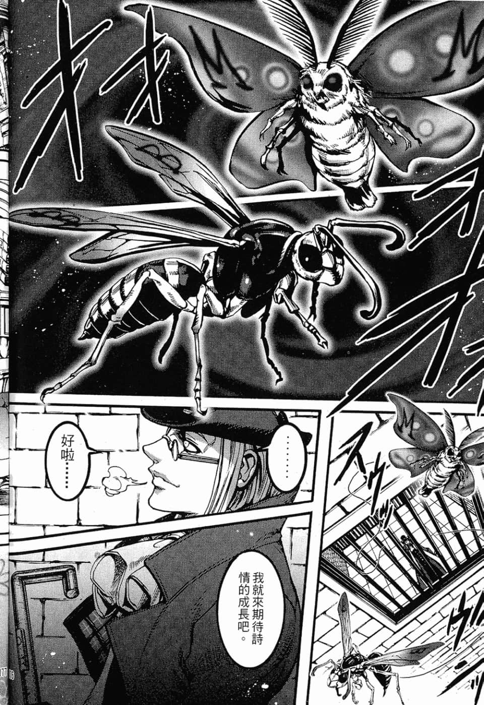 Page 178