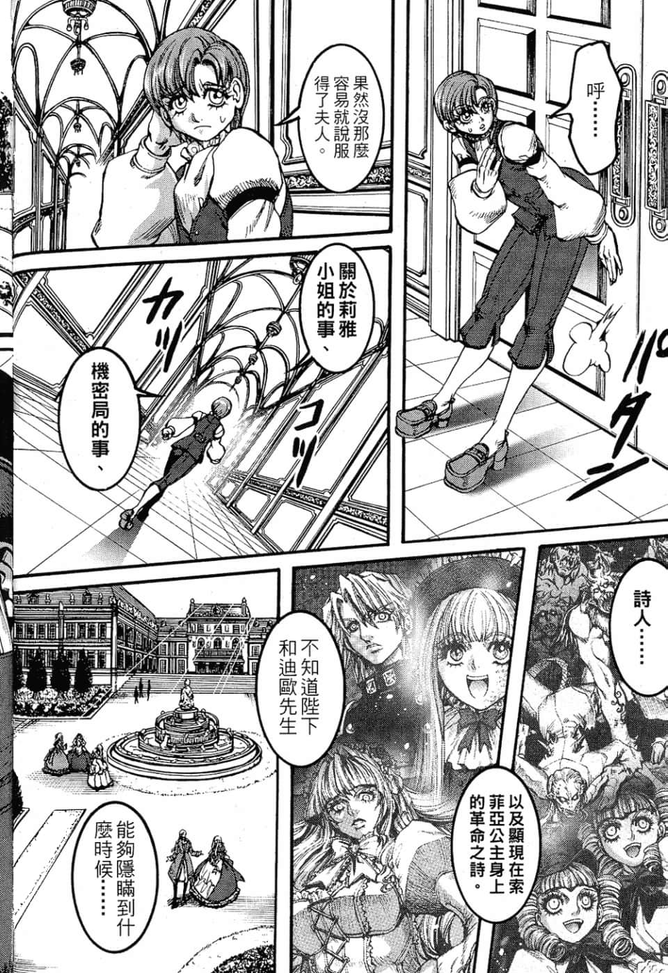 Page 180