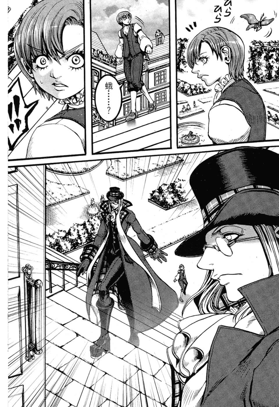 Page 181