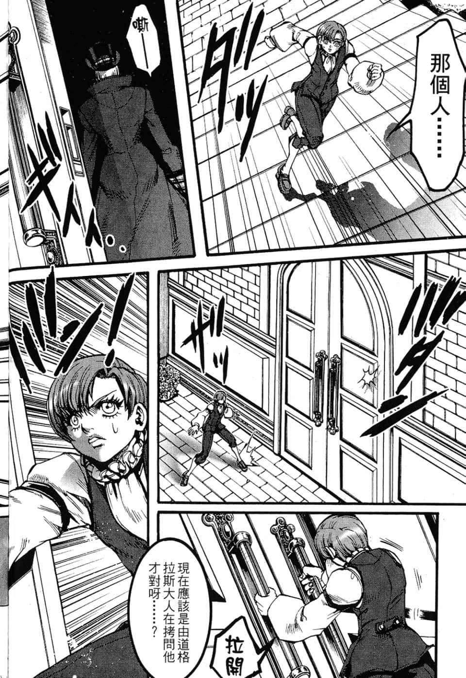 Page 182