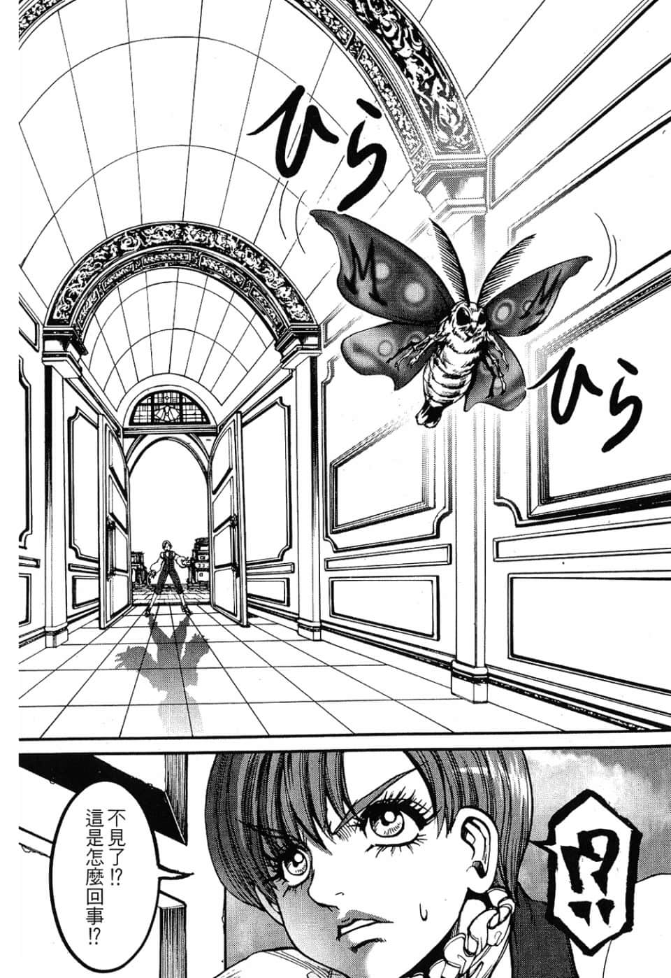 Page 183