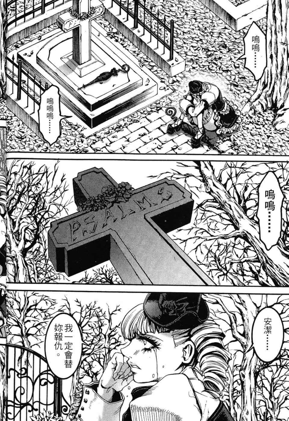 Page 186