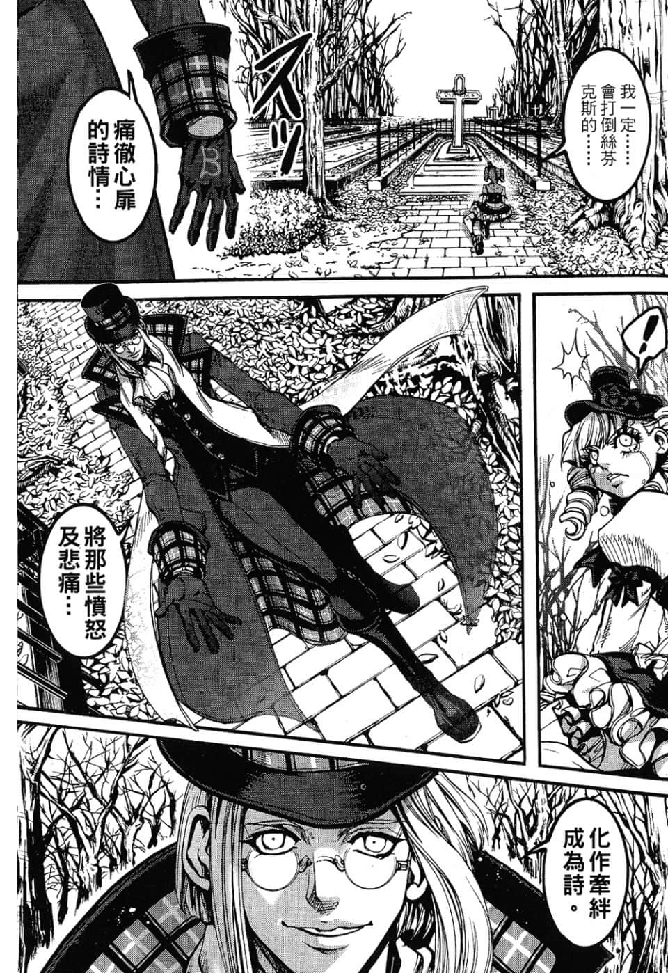 Page 187