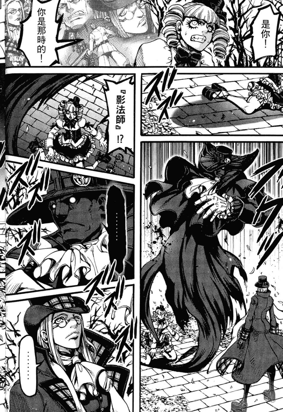Page 188
