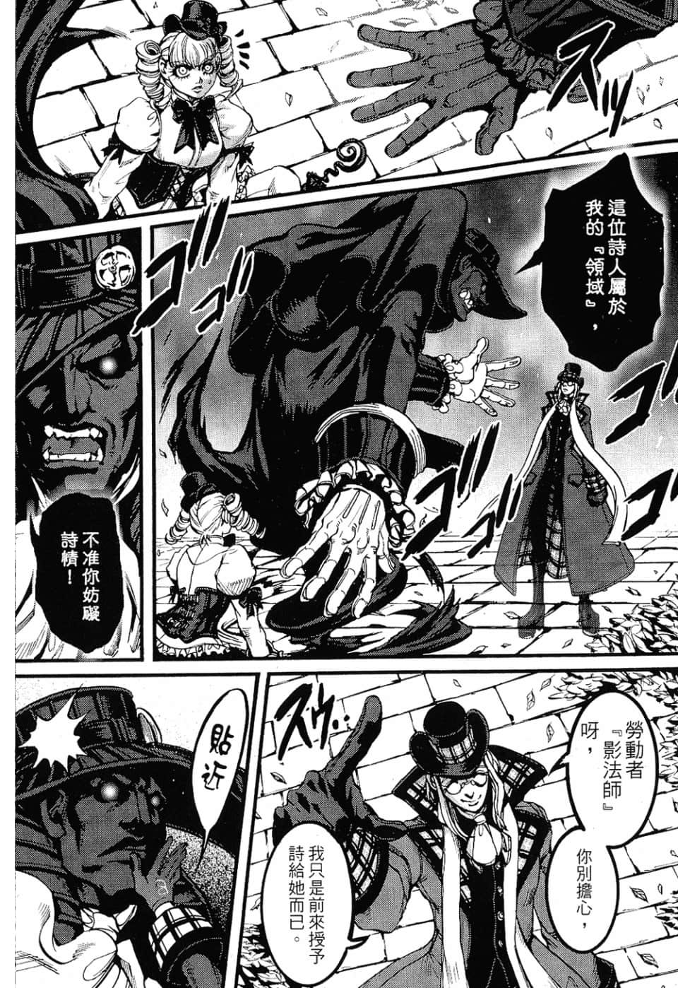 Page 189
