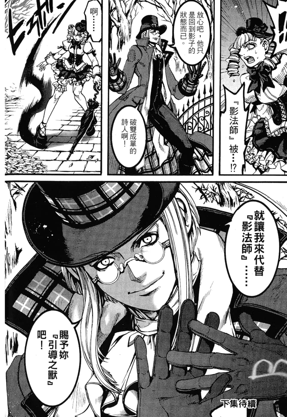 Page 192
