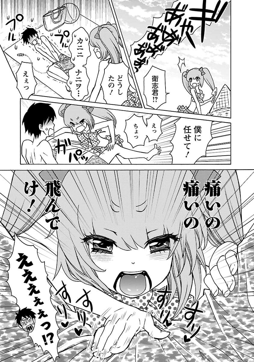 Page 53