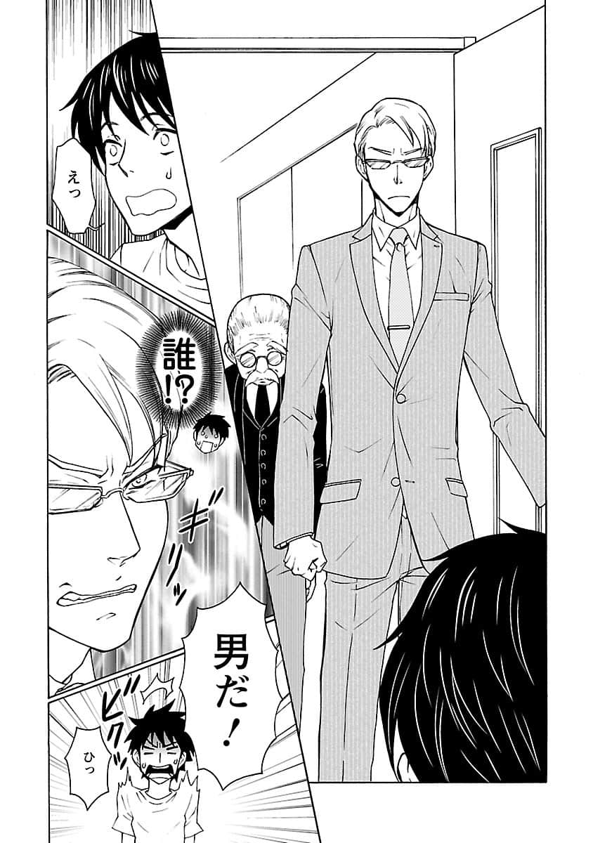 Page 59