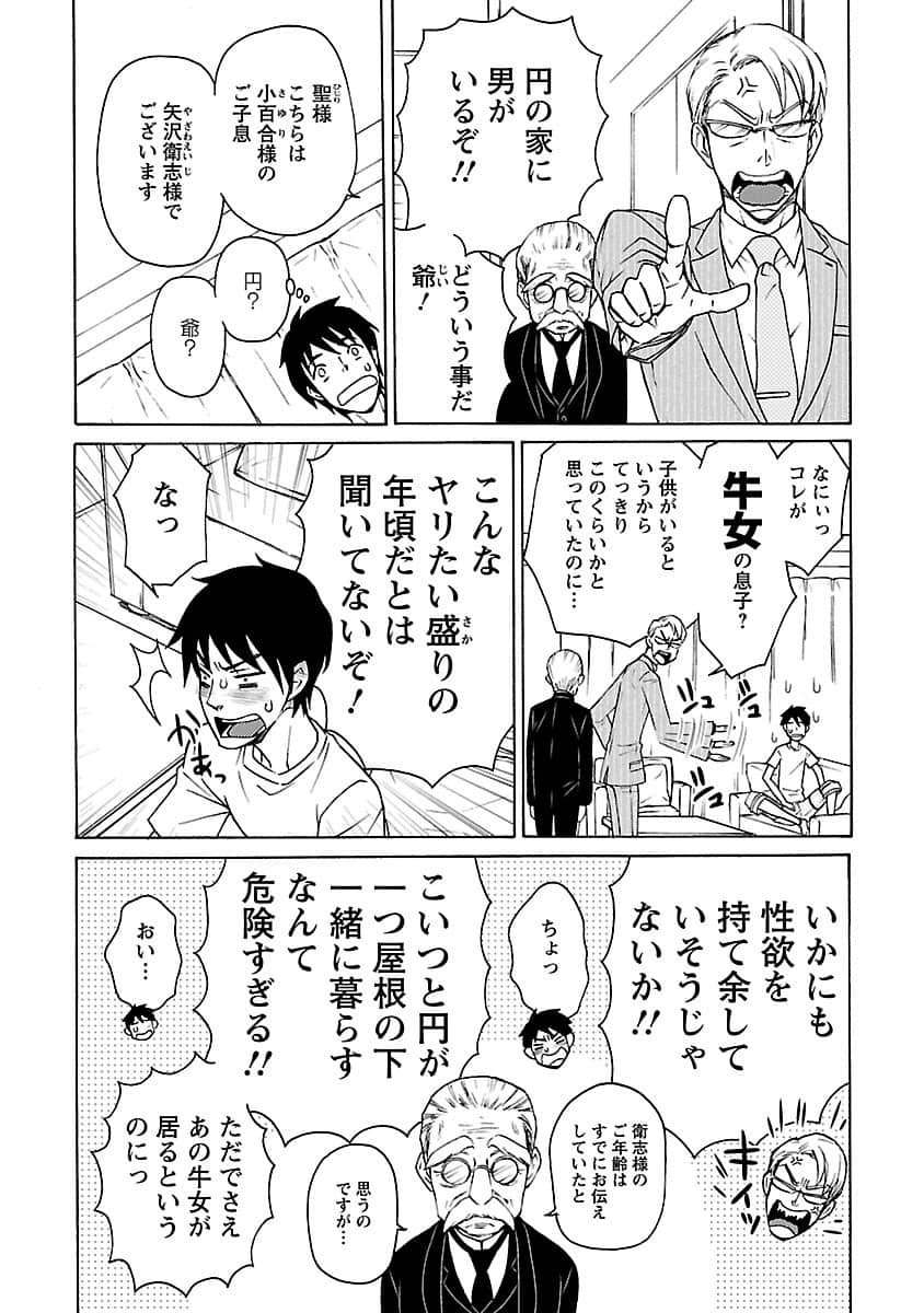Page 60