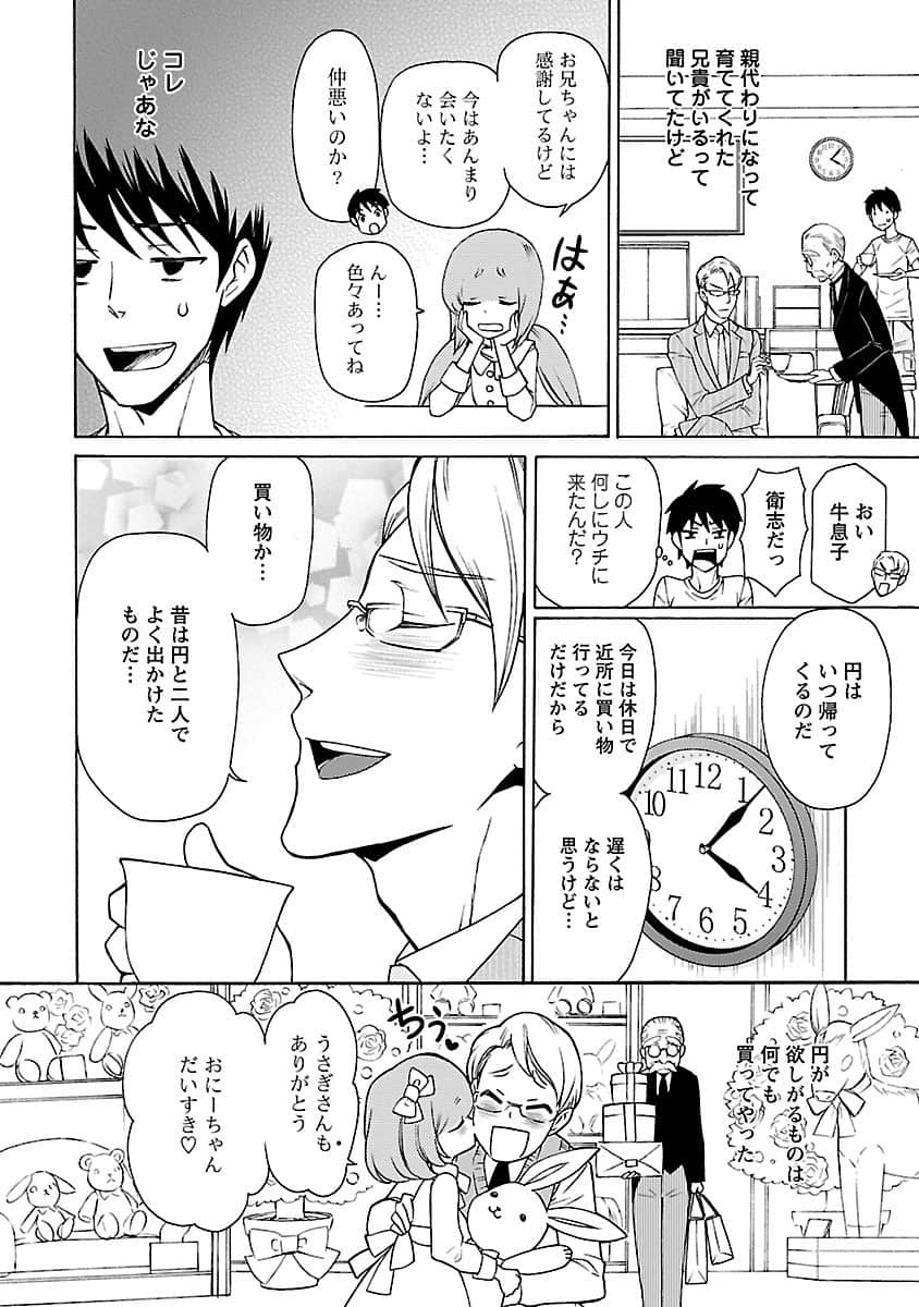 Page 64