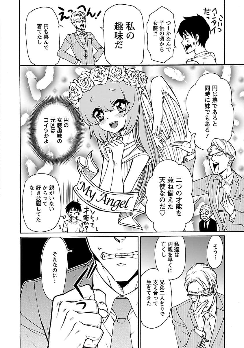 Page 66