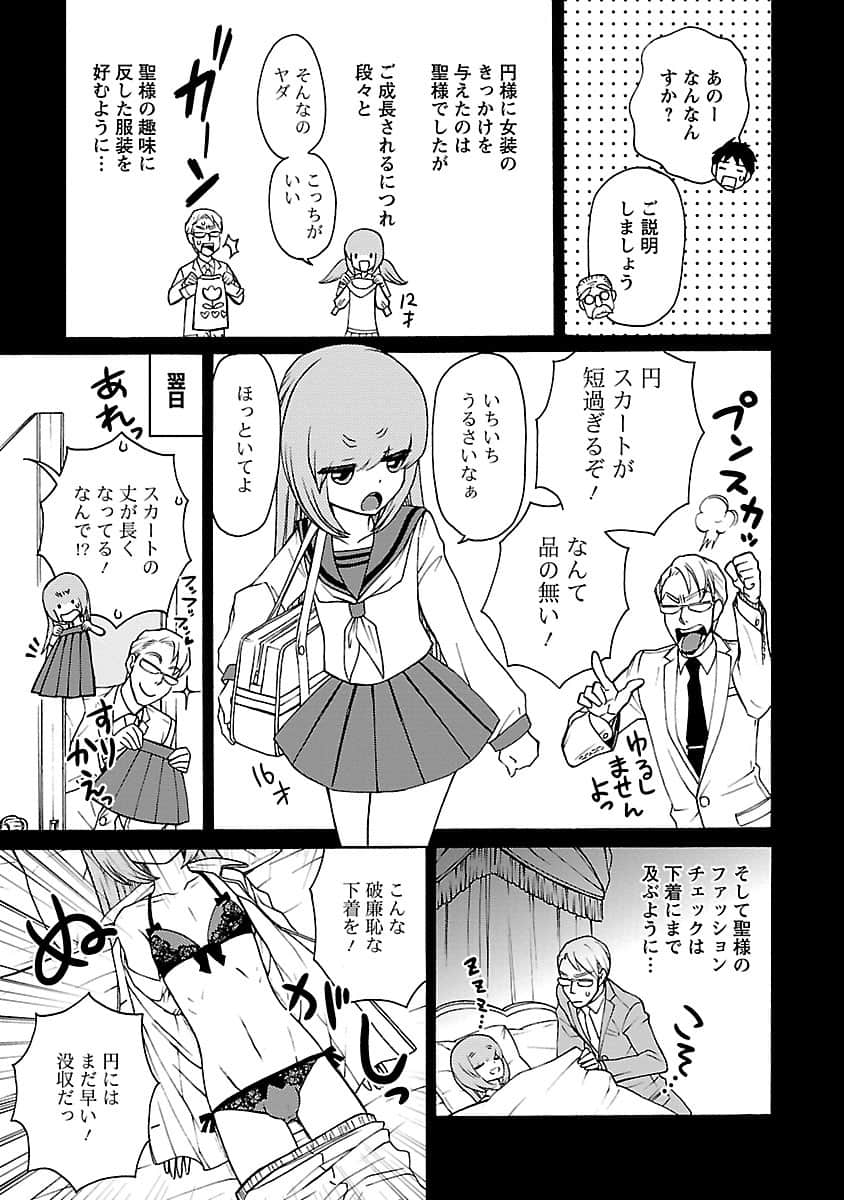 Page 77