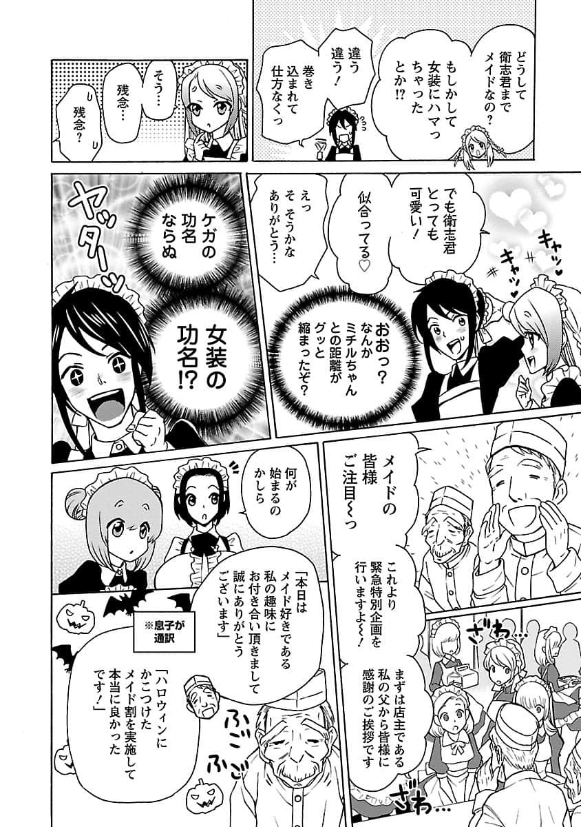 Page 30