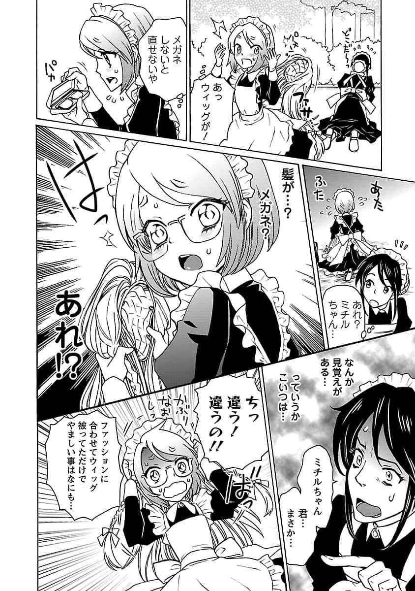 Page 44