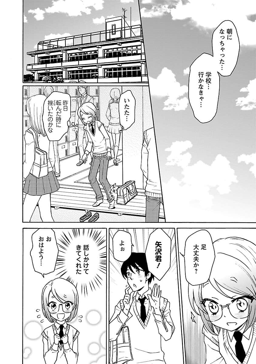 Page 50