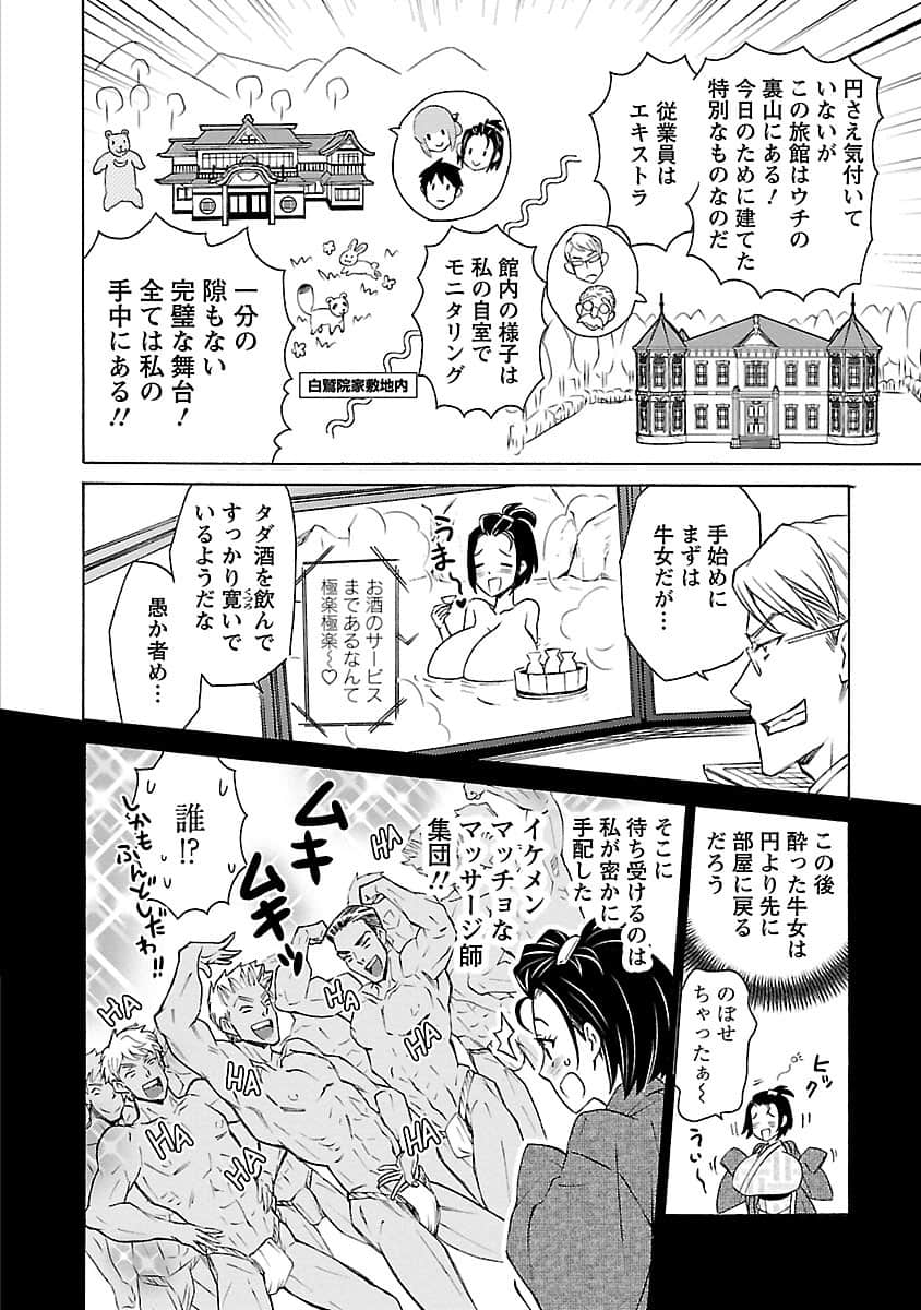 Page 60