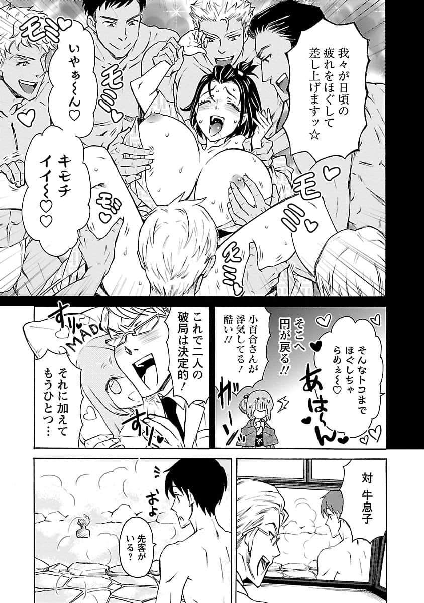 Page 61