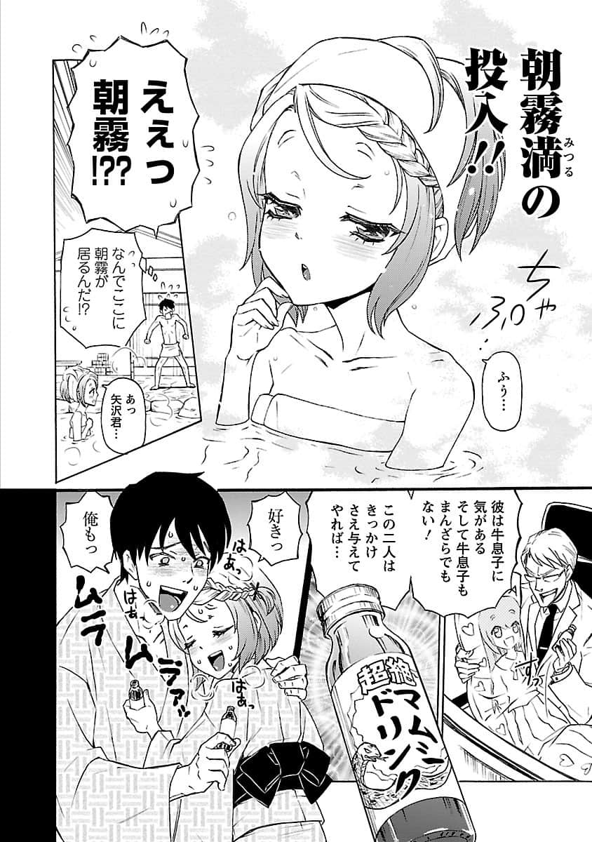 Page 62