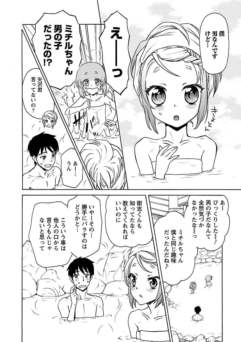 Page 66