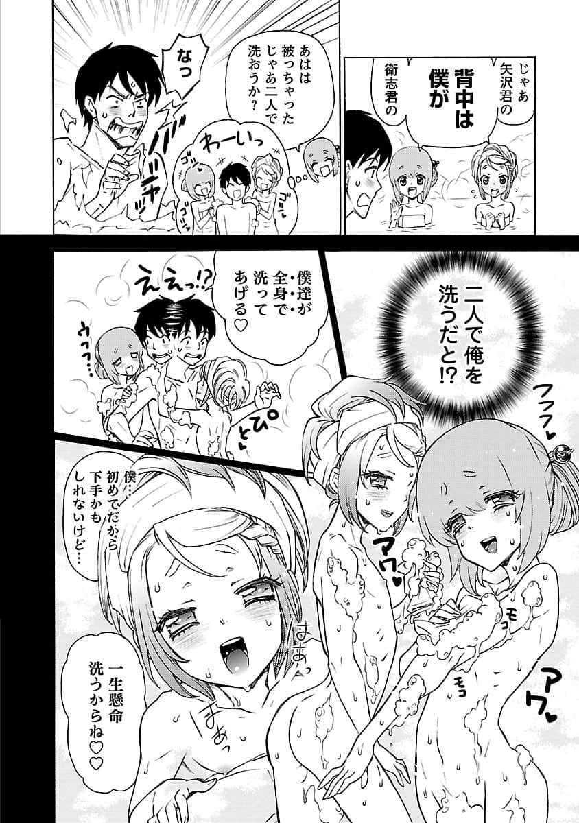 Page 68