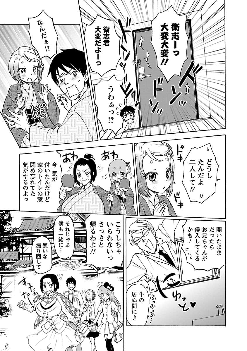 Page 77